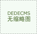 京城智通取得从动码垛卡具专利