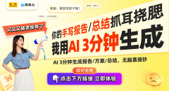 浙江企业研制的机械人上春晚机械臂舞动