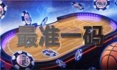 精选二四六好彩头（中国）iosAndroid通用版