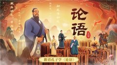 斑马百科三年累计用户跨越626万 公开将来学问图
