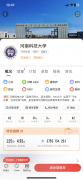 <strong>中等生别错过！这些“科技大学”藏着宝</strong>